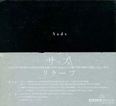 Sads リクープ DVD3枚 CD3枚 完全限定生産BOX - メルカリ