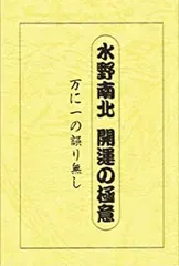 2024年最新】記憶屋 本の人気アイテム - メルカリ