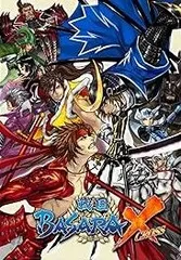 【中古】(非常に良い)戦国BASARA X(クロス)(通常版) - PS2