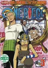 ONE PIECE ワンピース セブンスシーズン 脱出!海軍要塞&フォクシー海賊団篇 R-3【アニメ 中古 DVD】レンタル落ち