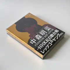 【超希少、レア】　昭和TV レッツゴーヤング　バック西城秀樹サイン　イエロー 超希少、レア】 昭和TV レッツゴーヤング バック西城秀樹サイン