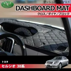 セルシオ 30,31系 超艶々 ピアノブラックピラー 6p 保護フィルム付 アオシマ 1/24 ザ☆モデルカー No.SP11 トヨタ UCF30 セルシオ