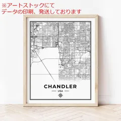 mz ポスター A1 サイズ (~A4まで対応可) チャンドラー地図印刷 アリゾナ州チャンドラーの地図