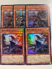 マギストス EXセット - メルカリ