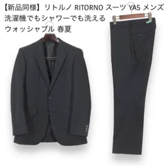 2023年最新】moda ritorno スーツの人気アイテム - メルカリ