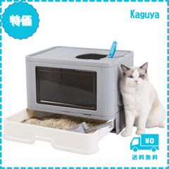 CASETTA カセッタ トイレ 猫 ネコ ねこ にゃんこ 箱型 猫用 - メルカリ