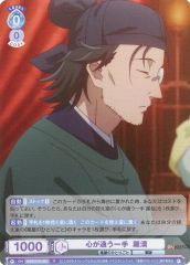 Item thumbnail for item 152e42e4-7376-4a13-afb1-62273e7d62cf