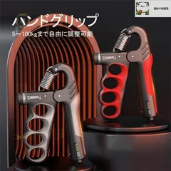 Xグリッパー、親指強化マシンセット‼️ Xグリッパー、親指強化マシンセット‼️ 真空グリッパー FXP