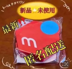 激レア★匿名配送☆コーデ*メルカリオリジナルメジャー新品未使用⭐️未開封保管品  最新版