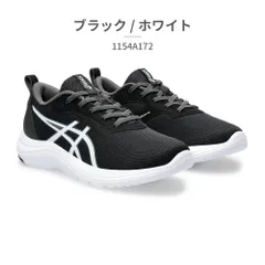 ★クーポン発行中【正規品取扱店･新品】アシックス スポーツ キッズ レーザービーム 1154A172 asics LAZERBEAM ML スニーカー2024年春夏モデル 運動靴 通学