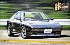 フジミ模型 1/24峠シリーズ09 サバンナRX-7 cm3dmju Amazon | フジミ模型 1/24 峠シリーズ No.9 マツダ サバンナRX-7