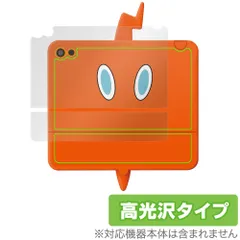 ポケットモンスター キミもポケモン博士！ スマホロトムPad 背面 保護 フィルム OverLay Brilliant 本体保護フィルム 高光沢素材