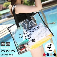 【訳あり】プールバッグ プールバック クリアバッグ ビーチバッグ プール バッグ バック 海  スイミングバッグ 水泳バッグ 女の子 男の子 ジュニア キッズ 子供 子ども こども 幼稚園 保育園 小学校 手提げ ビニールバッグ スイムバッグ  スパ　グッズ