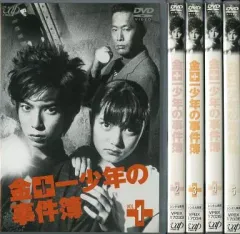 金田一少年の事件簿R 全巻完結セット dvd 松野太紀/中川亜希子 金田一少年の事件簿R 全巻完結セット dvd 松野太紀/中川亜希子