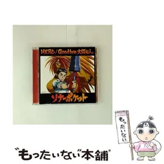 2025年最新】うしおととら BOXの人気アイテム - メルカリ