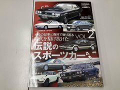 日本の名レース100選 Vol.34 ('72むつ湾ストックカー) - メルカリ