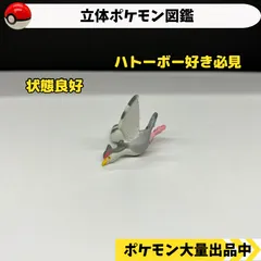 2024年最新】ポケモン立体図鑑の人気アイテム - メルカリ