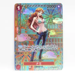 ワンピースカードゲーム ナミ SP OP01-016 R　※中古