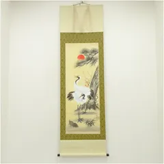 2025年最新】茶掛の人気アイテム - メルカリ