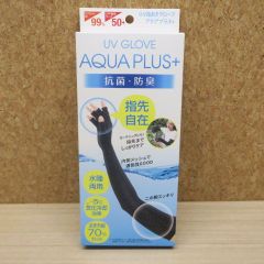 UV指あきグローブ AQUA アクアプラス UV手袋 アームカバー ロング タイプ