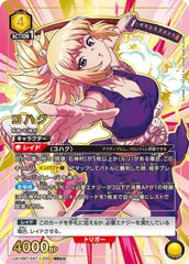 2025年最新】コハク ユニオンアリーナの人気アイテム - メルカリ