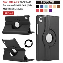 【美品】Lenovo タブレット TB-8505X アンドロイド　（ケース付） ゲオ公式通販サイト/ゲオオンラインストア【中古】【安心保証