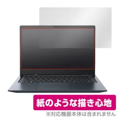 Dynabook GCX83/ULE ダイナブック　ノートパソコン GCXシリーズ | dynabook（ダイナブック公式）