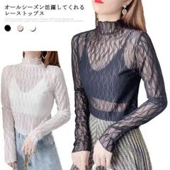 ハイネック トップス セクシー 長袖 シースルー トップス ストライプ かわいい 春 柄 夏 冬 秋 透け感で魅せる レディース 透け感 レイヤード 冷房 紫外線対策 レディース 日焼け防止#dkhsh592249