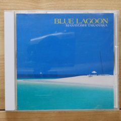 高中正義中古CD ＆ギターカラオケ　エレキギター ブルーラグーン 高中正義中古CD ＆ギターカラオケ エレキギター ブルーラグーン