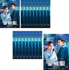 全巻セット【中古】DVD▼自白(16枚セット)第1話～第32話 最終 字幕のみ レンタル落ち 自白 全16枚 第1話〜第32話 最終【字幕】 レンタル落ち 全巻