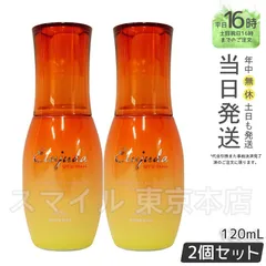 2025年最新】プロージョントリートメントの人気アイテム - メルカリ