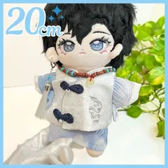 【新品 未使用】20cm ぬい用服　漢服 　白　ホワイト　　着せ替え　ぬいぐるみ　ぬいぐるみ用　着せ替え　衣装　ぬい活 　推し活 　推しぬい　綿人形 　ちびぬい　ちびぐるみ 　無属性　棉花娃娃 コットンドール　人気　K-POP