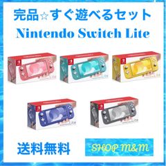 SHOP M&M@中古ゲーム専門店 - メルカリShops