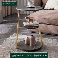 サイドテーブル 円形プレート 3段 ゴールドの脚 ストレートテーブル カラーバリエーション ブラック リビング ダイニング 寝室 ソファ脇 防水 多機能