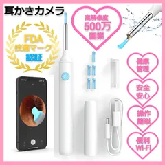 ✨ショップさん！まとめて購入頂けますと特別値引き致します！耳かき カメラ ワイヤレス　光るライト　充電式　あかちゃん　子供　みみかき 耳掃除 スコープ　スマホ 　500万画素  イヤースコープ　WIFI接続 温度制御 シリコン LEDライト　防水　プレゼント