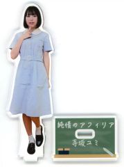 【未使用新品】アフィリア制服　Sサイズ　【正規品】 アフィリア制服 afilia 公式 正規品 レディースSサイズ - メルカリ