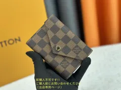 2025年最新】財布 ヴィトン 二つ折りの人気アイテム - メルカリ