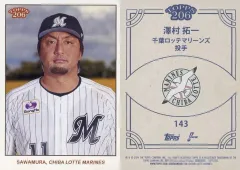 2025年最新】澤村拓一 カードの人気アイテム - メルカリ