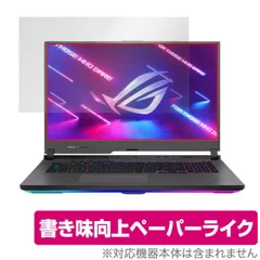 2024年最新】rog strix g17 g713の人気アイテム - メルカリ