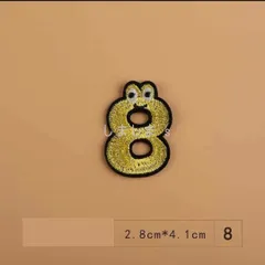 ★【８】1枚★可愛い　目玉　数字　刺繍　ワッペン　アイロン接着