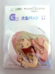 グリッドマン タペストリー ssss.gridman 2025年最新】ssss.gridman グリッドマン タペストリーの人気