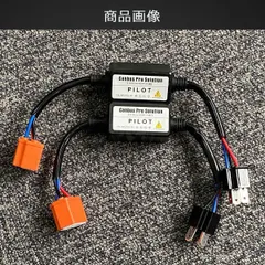 2024年最新】h4 hid リレーレスの人気アイテム - メルカリ