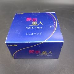 艶肌美人 ナイトリフトマスク ２８ｇ ジェルパック 日本製 未使用品