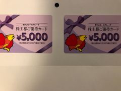 すかいらーく 株主優待 10000円分 - メルカリ