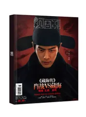 2025年最新】シャオジャン 写真集の人気アイテム - メルカリ