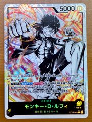 ワンピースカード ルフィ ST13-003 パラレル 三兄弟の絆 - メルカリ