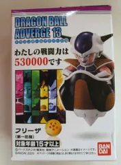 バンダイ ドラゴンボールアドバージ13 フリーザ(第一形態)