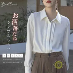 シャツ レディース シャツブラウス 長袖 お洒落 ブラウス 通勤 きれいめ 体型カバー ゆったり シンブル カジュアル 無地 白シャツ 大きいサイズ スーツ可愛い  vii3v799625