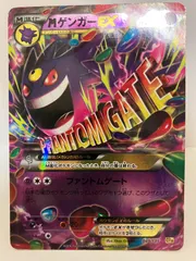 世界95枚MゲンガーEX UR 1st Edition