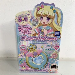 2025年最新】アイドルタイム プリパラ プリパラアイドルウォッチ ゆい
